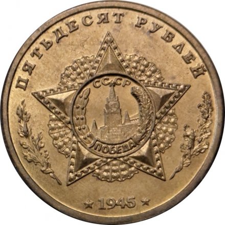 Монетовидный жетон Танк союзников &quot;Черчилль III&quot;. Серия &quot;Танки Второй мировой войны&quot;