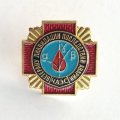 Знак. Ветерану ликвидации последствий аварии ЧАЭС