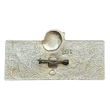 Значок СССР. Улан-Удэ