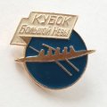 Знак &quot;Кубок Большой Невы&quot;