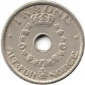 Норвегия 1 крона 1949 год - Король Хокон VII
