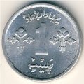 Пакистан 1 пайса 1974 год