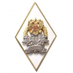 Нагрудный академический знак об окончании "РАНХиГС", белая эмаль