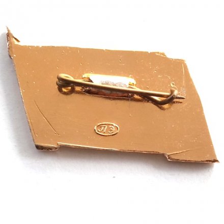 Значок 75 лет заводу им. Петровского 1887-1962