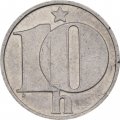 Чехословакия 10 геллеров 1980 год