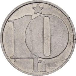 Чехословакия 10 геллеров 1980 год