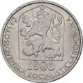 Чехословакия 10 геллеров 1980 год