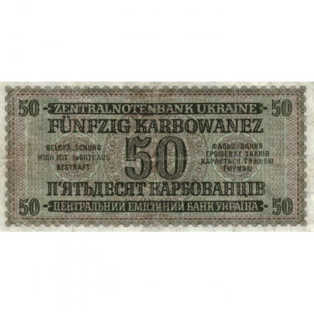 Украина (Немецкая оккупация Ровно) 50 карбованцев 1942 год - Портрет шахтёра - VF