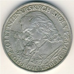 Чехословакия 10 крон 1957 год