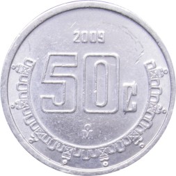 Мексика 50 сентаво 2009 год 