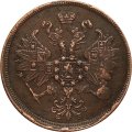 2 копейки 1864 год ЕМ Александр II (1855—1881) - Сдвиг аверс-реверс 10 градусов - XF