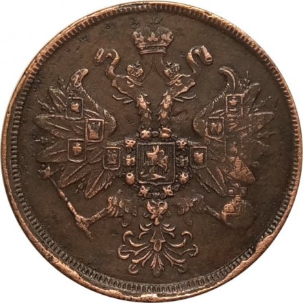 2 копейки 1864 год ЕМ Александр II (1855—1881) - Сдвиг аверс-реверс 10 градусов - XF
