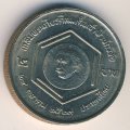 Таиланд 2 бата 1986 год