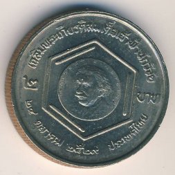 Таиланд 2 бата 1986 год
