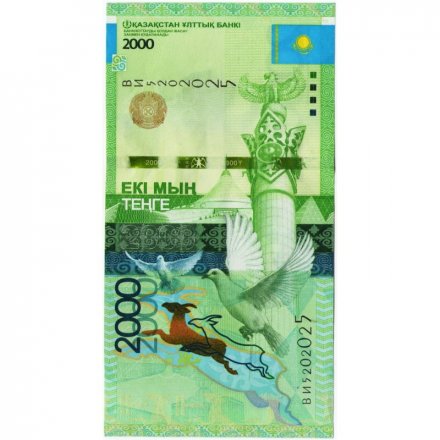 Казахстан 2000 тенге 2012 (2020) год - Монумент. Контур карты Казахстана. Серия радар XF+