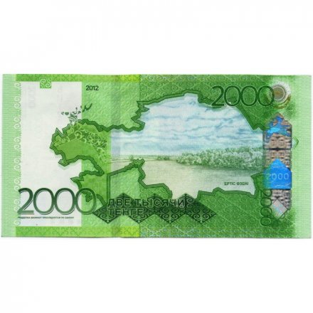 Казахстан 2000 тенге 2012 (2020) год - Монумент. Контур карты Казахстана. Серия радар XF+