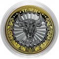 Телец - Гравированная монета 10 рублей