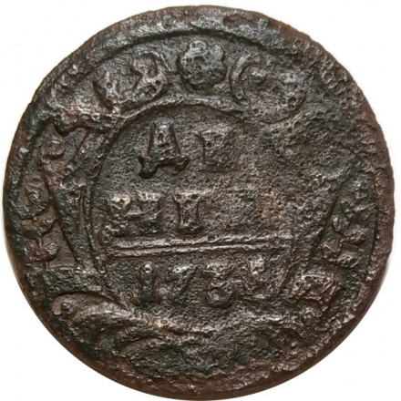 Денга 1736 год Анна Иоанновна (1730 - 1740) - VG