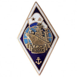 Ромб ВСООЛК ВМФ. Высшие специальные офицерские ордена Ленина классы (темно-синий)