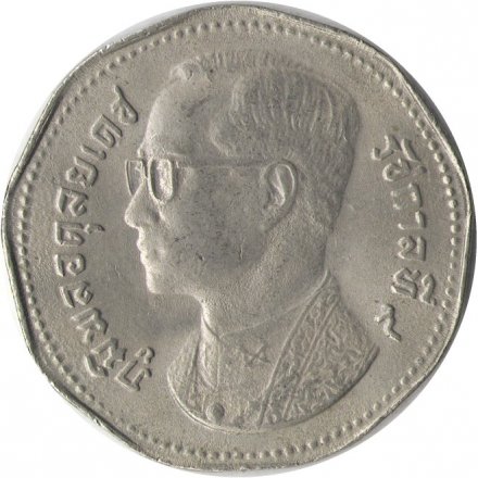 Таиланд 5 бат 1972 год