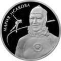 Россия 2 рубля 2012 год (ММД) - Конькобежный спорт. Исакова М.Г. (в буклете)