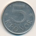 Швеция 5 крон 1980 год