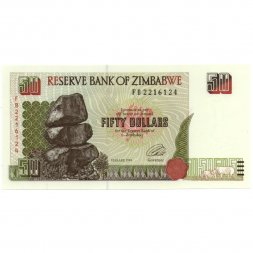 Зимбабве 50 долларов 1994 год - UNC