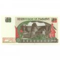 Зимбабве 50 долларов 1994 год - UNC
