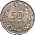 Турция 50 лир 1987 год