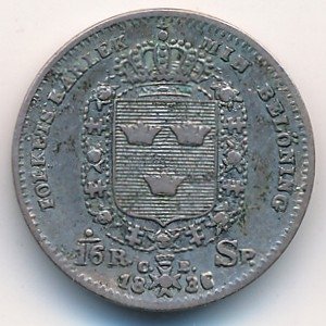Швеция 1/16 риксдалера 1835 год
