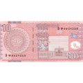 Бангладеш 10 така 2009 год - Национальная Ассамблея в Дакке UNC