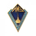 Значок ЛМЗ (Ленинградский металлический завод). ЛМД