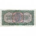 СССР 5 червонцев 1937 год - Портрет Ленина. Номинал на языках республик VF
