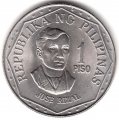 Филиппины 1 песо 1977 год (без отметки монетного двора)