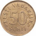 Эстония 50 сентов 2007 год