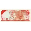 Коста-Рика 1000 колонов 2005 год - Здание института