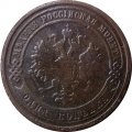 1 копейка 1909 год СПБ Николай II (1894—1917) - F