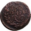 Полушка 1771 год ЕМ Екатерина II (1762 - 1796) - XF+