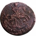Полушка 1771 год ЕМ Екатерина II (1762 - 1796) - XF+