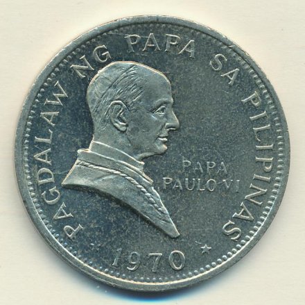 Филиппины 1 песо 1970 год - Визит Папы Павла VI