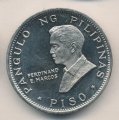 Филиппины 1 песо 1970 год - Визит Папы Павла VI