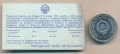 Югославия 100 динаров 1987 год - Вук Караджич