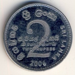 Шри-Ланка 2 рупии 2006 год