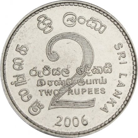 Шри-Ланка 2 рупии 2006 год