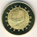 Мальта 50 фунтов 1975 год