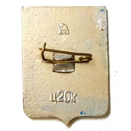 Значок Лубны. Полтавская область. Герб. Харьковская серия