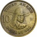 Перу 10 солей 1978 год - Большой герб