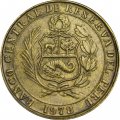 Перу 10 солей 1978 год - Большой герб