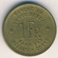 Бельгийское Конго 1 франк 1949 год - Слон