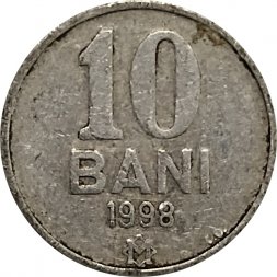 Молдавия 10 бани 1998 год - Герб
